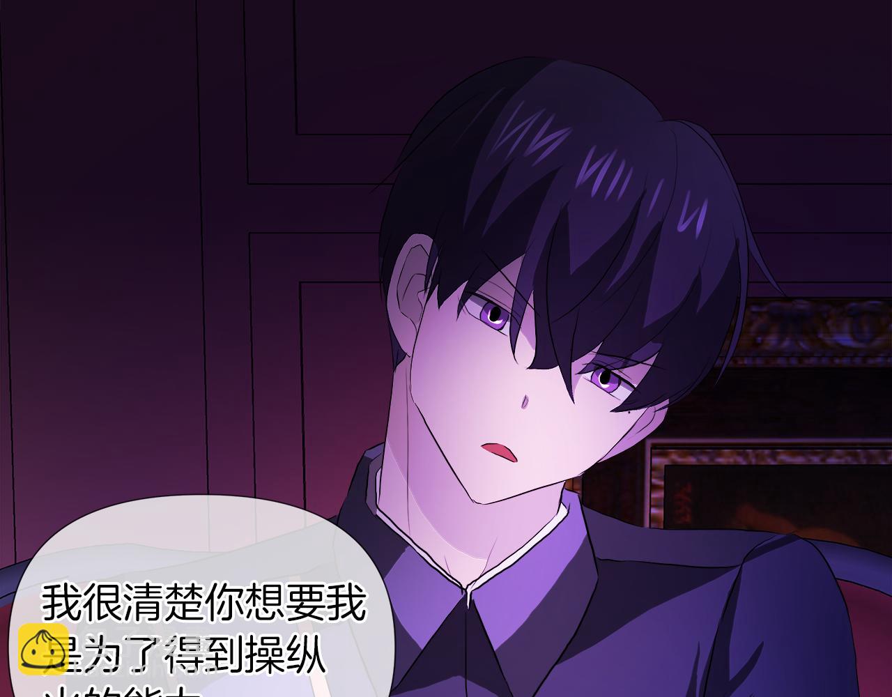 第49话 好乖4