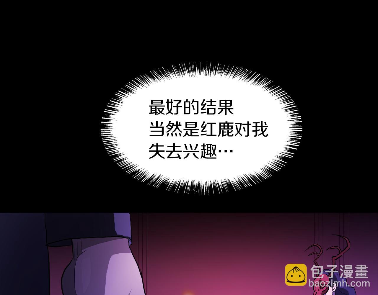 第49话 好乖49