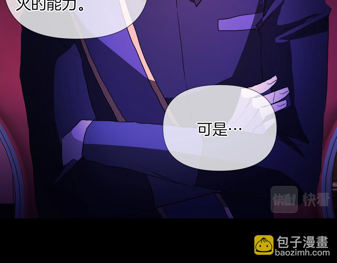 第49话 好乖5