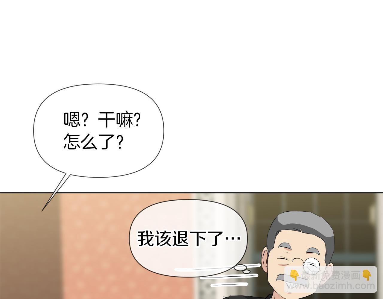 第49话 好乖75