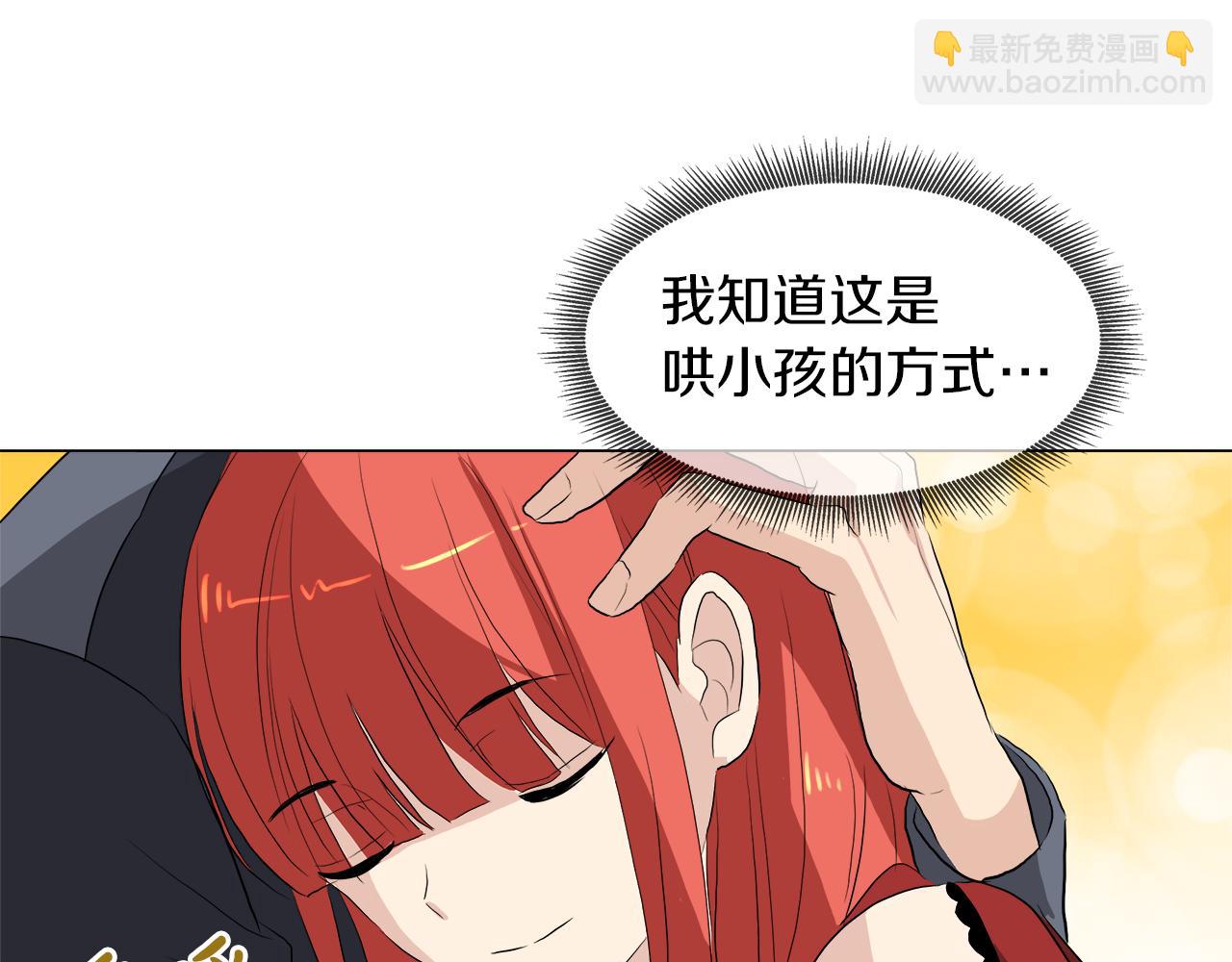 第49话 好乖83