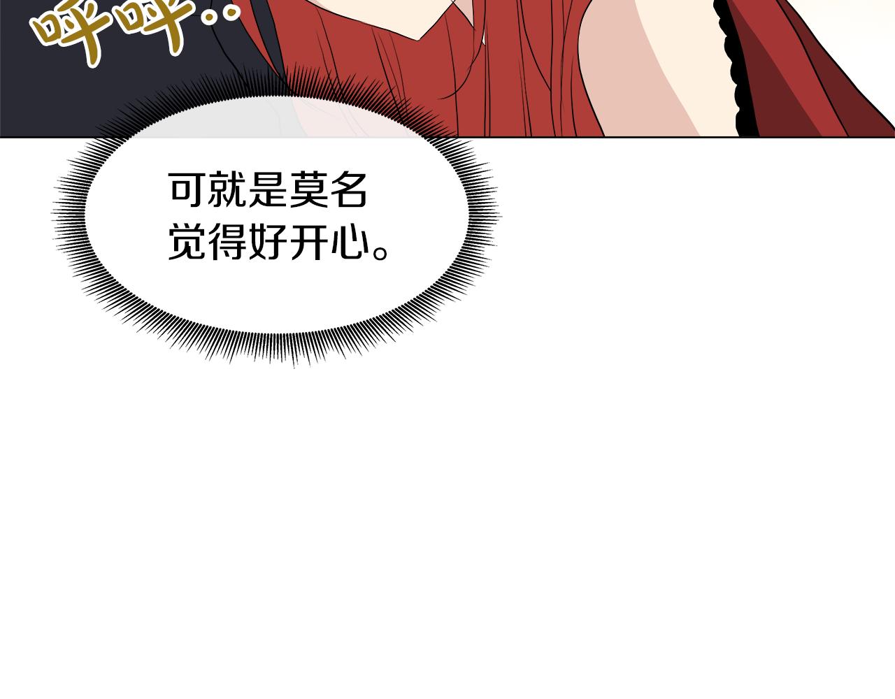 第49话 好乖84