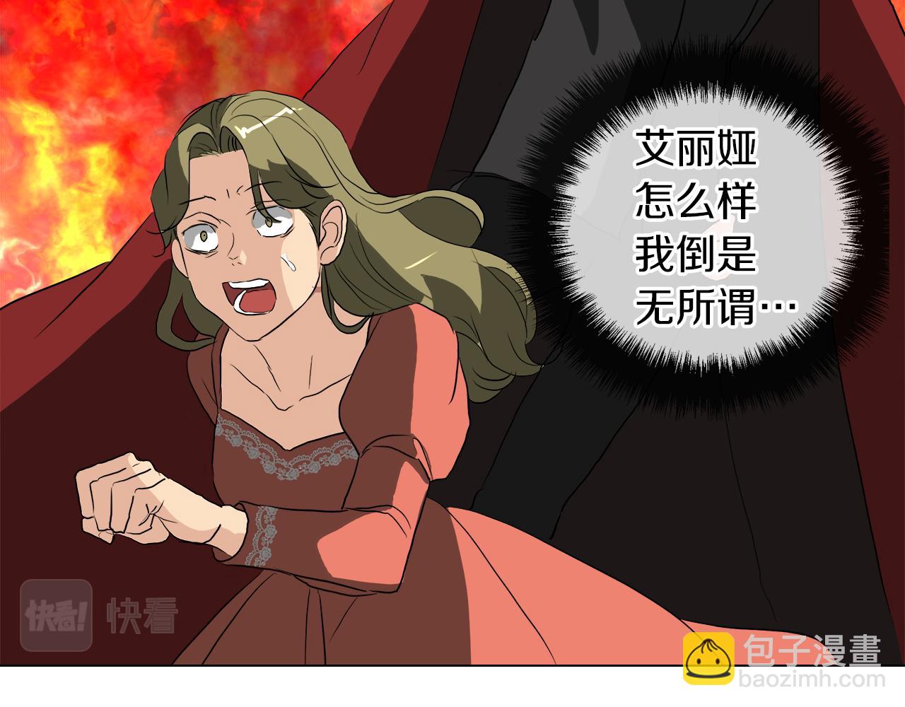 第49话 好乖99