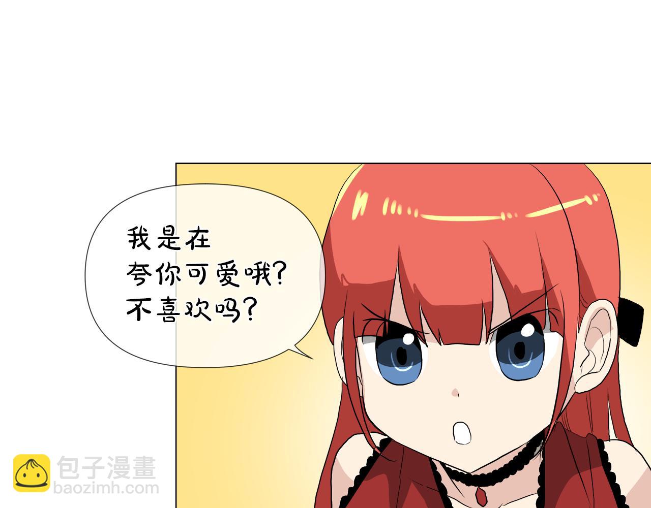 第50话 弗朗西的烦恼10