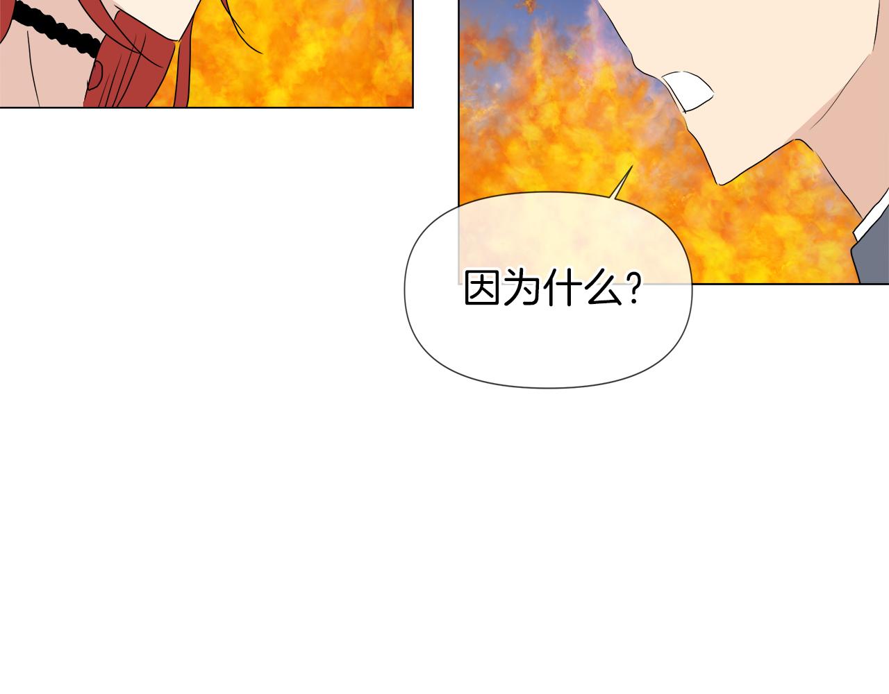 第50话 弗朗西的烦恼101