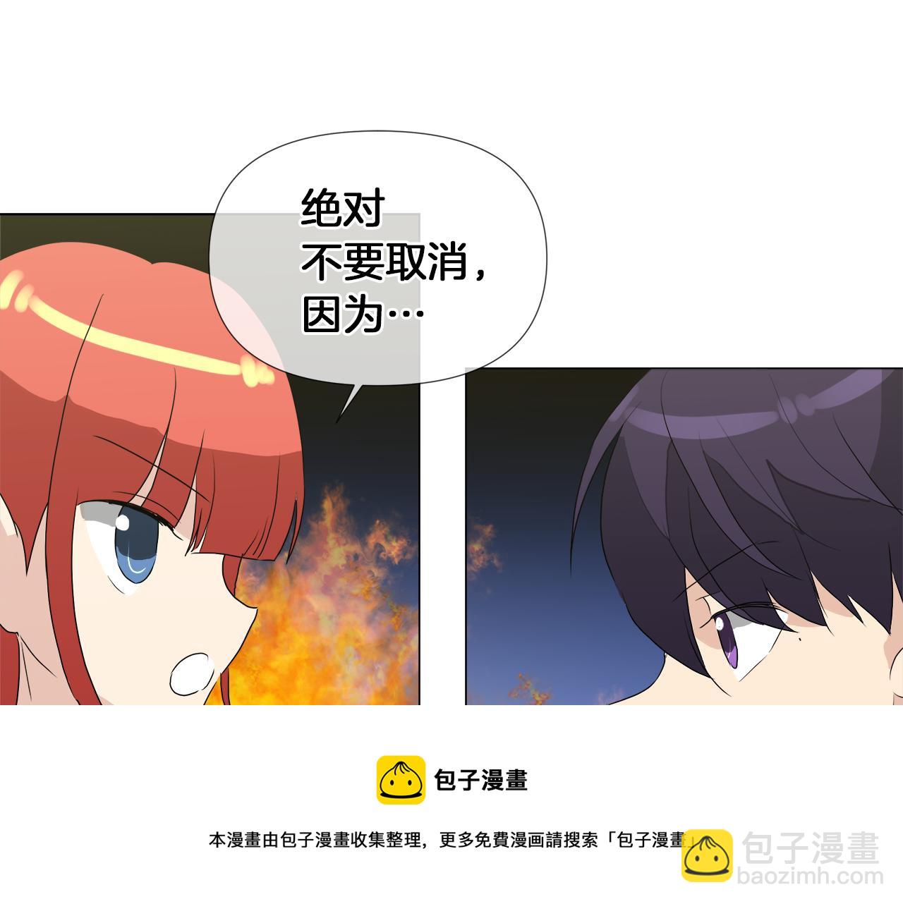 第50话 弗朗西的烦恼104