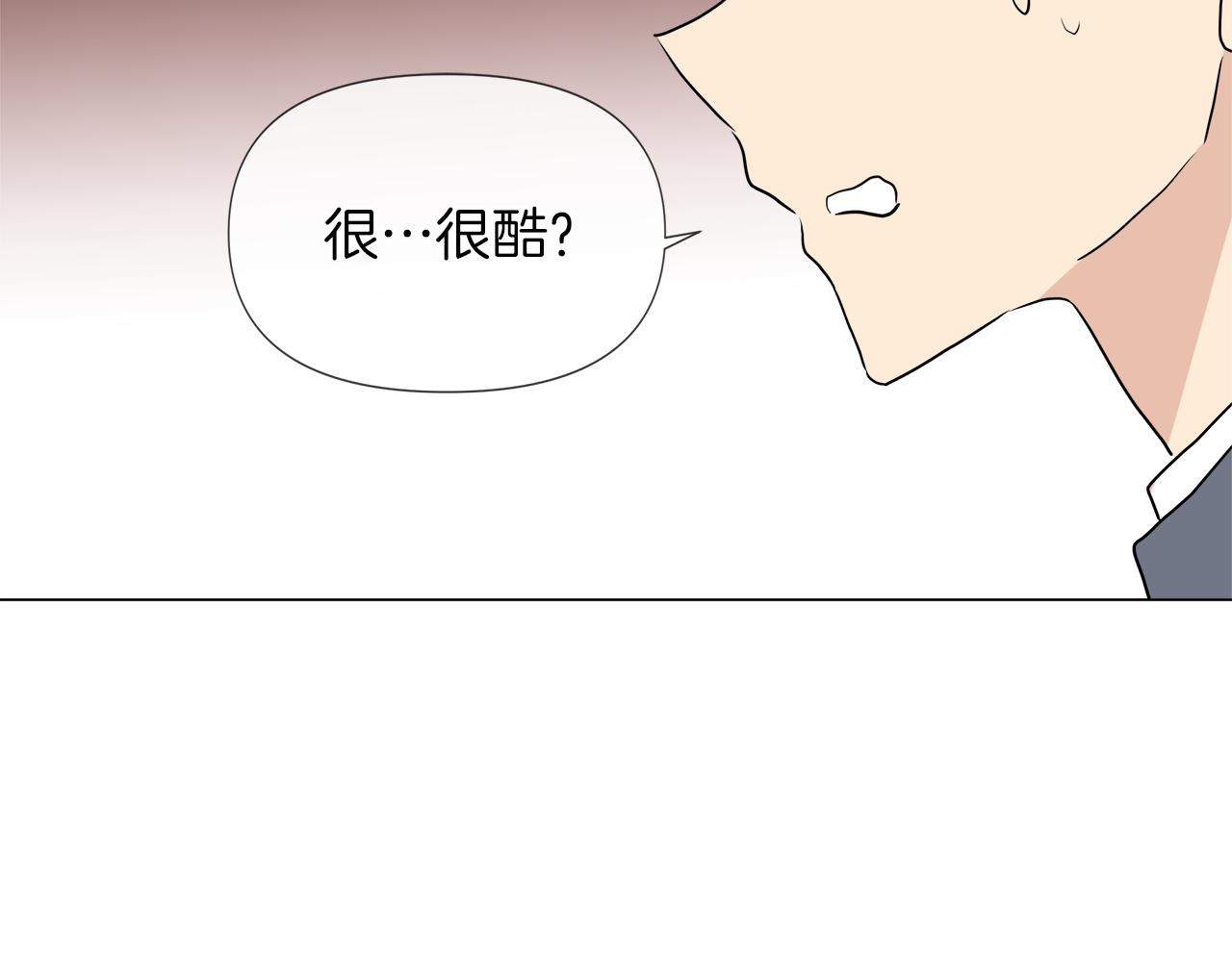 第50话 弗朗西的烦恼109