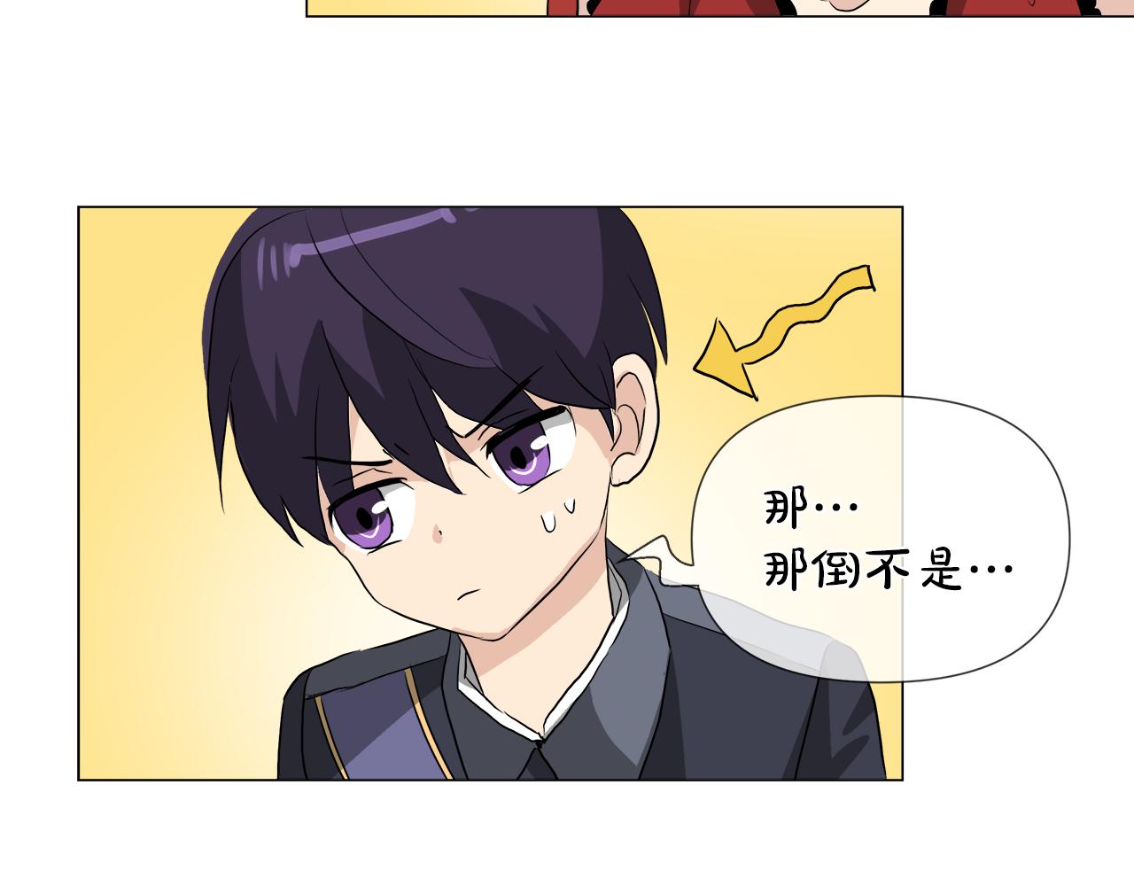 第50话 弗朗西的烦恼11