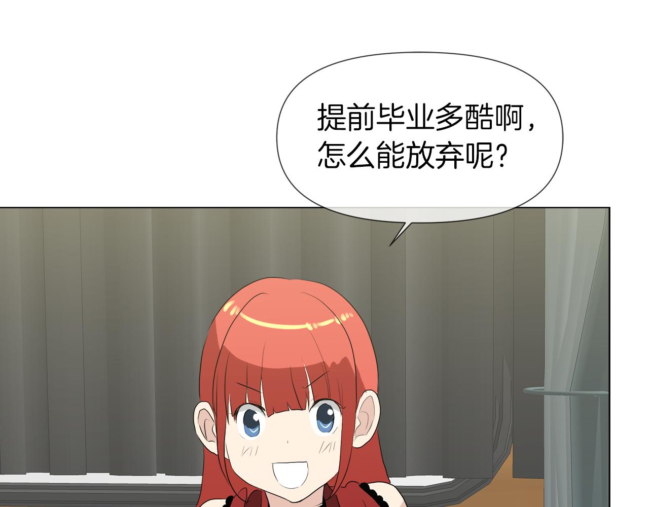 第50话 弗朗西的烦恼110
