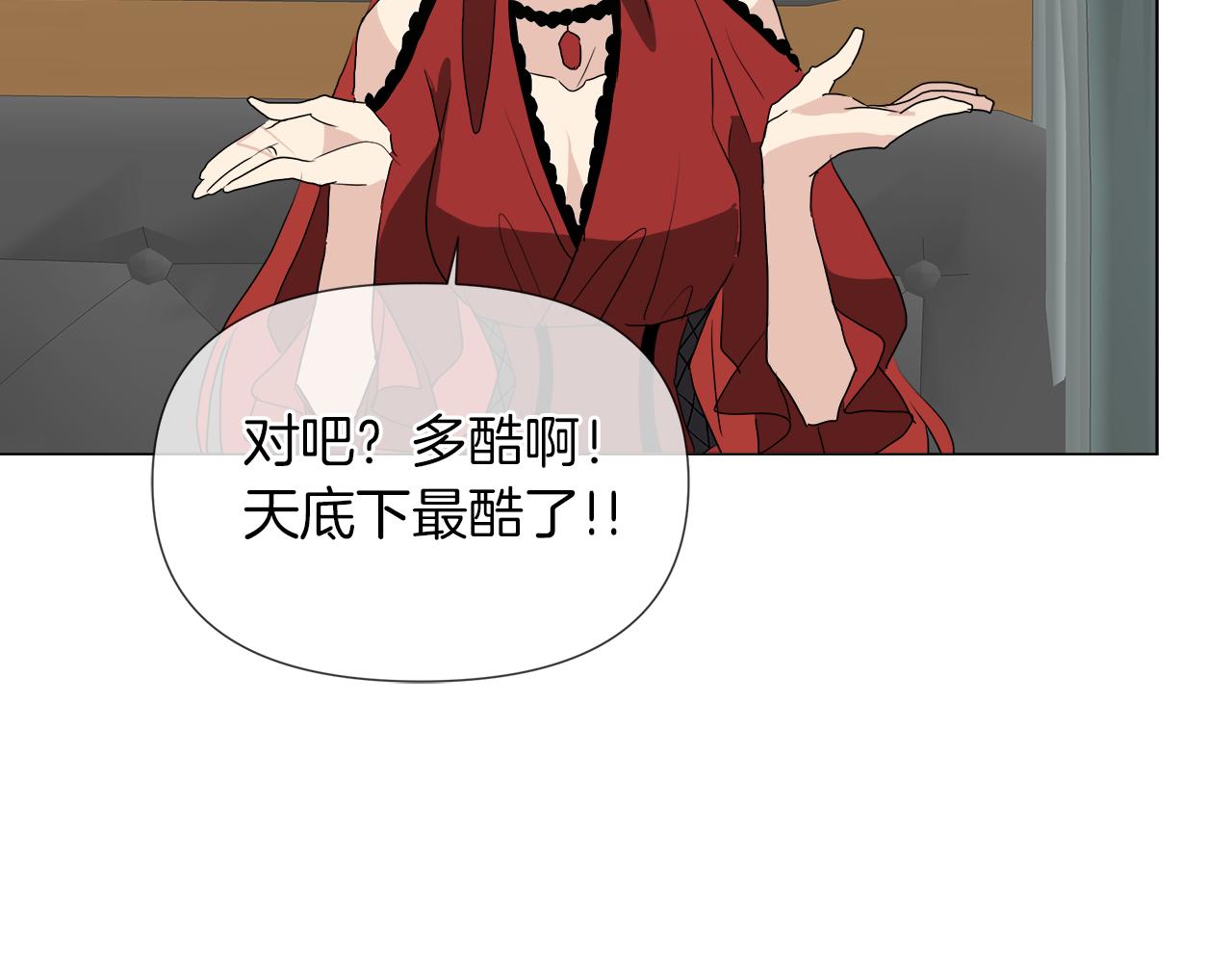 第50话 弗朗西的烦恼111