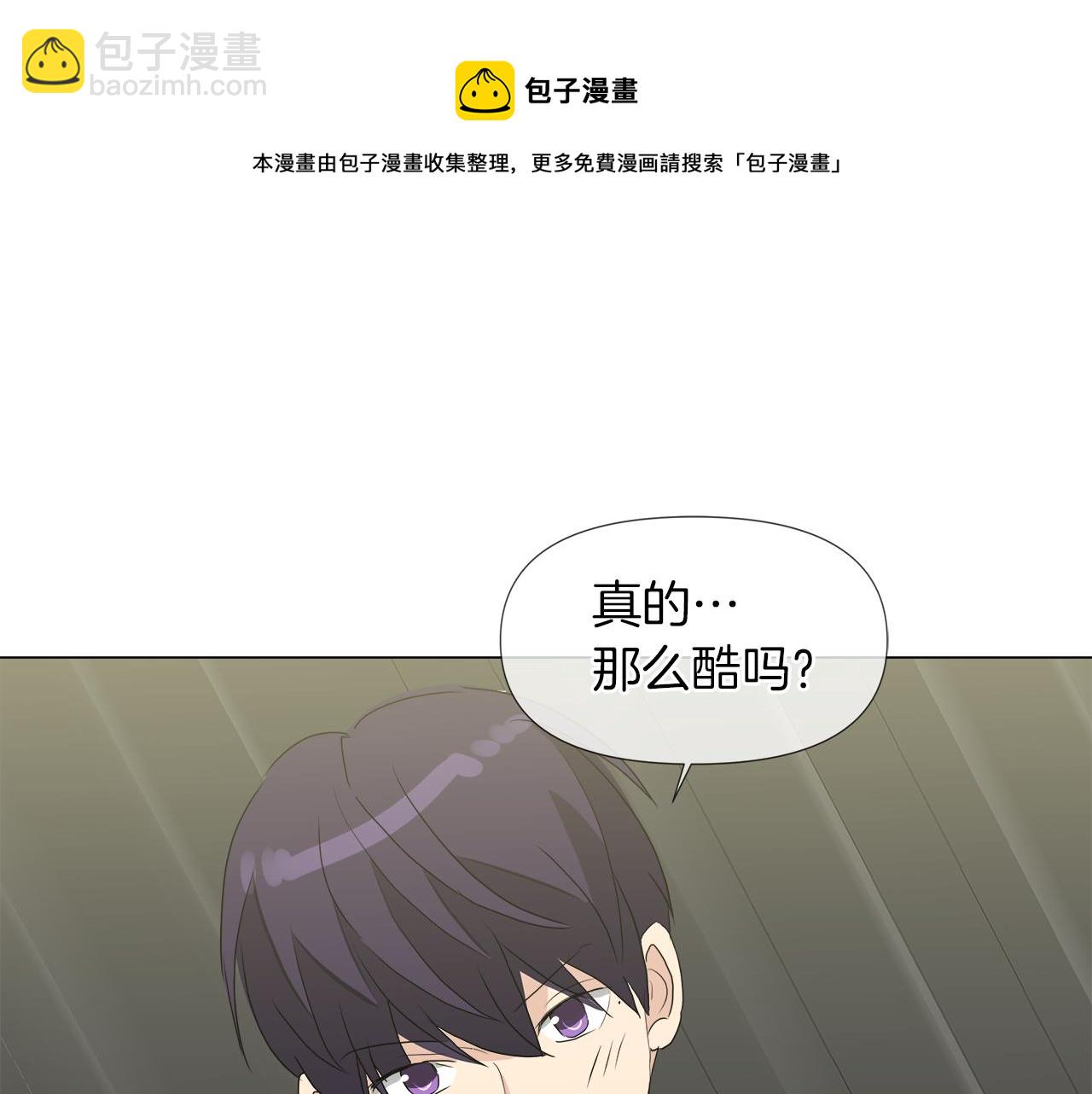 第50话 弗朗西的烦恼112