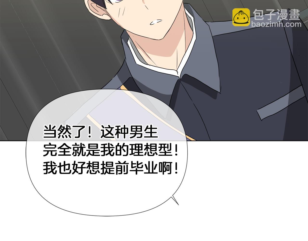 第50话 弗朗西的烦恼113