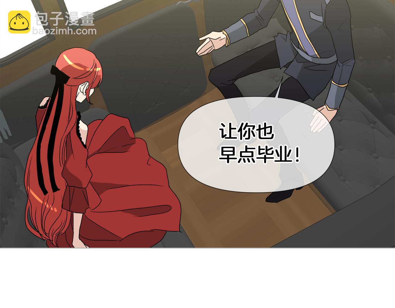 第50话 弗朗西的烦恼115