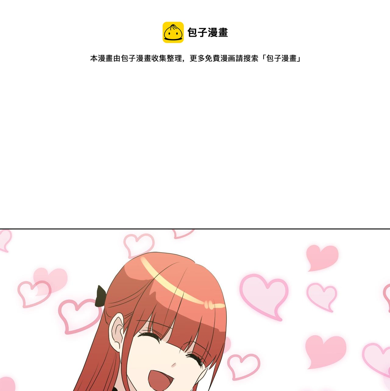 第50话 弗朗西的烦恼116