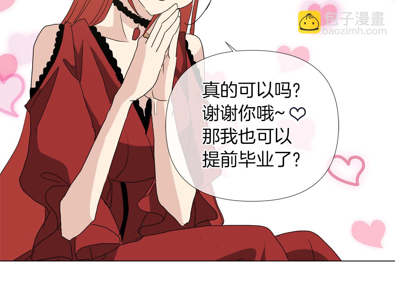 第50话 弗朗西的烦恼117