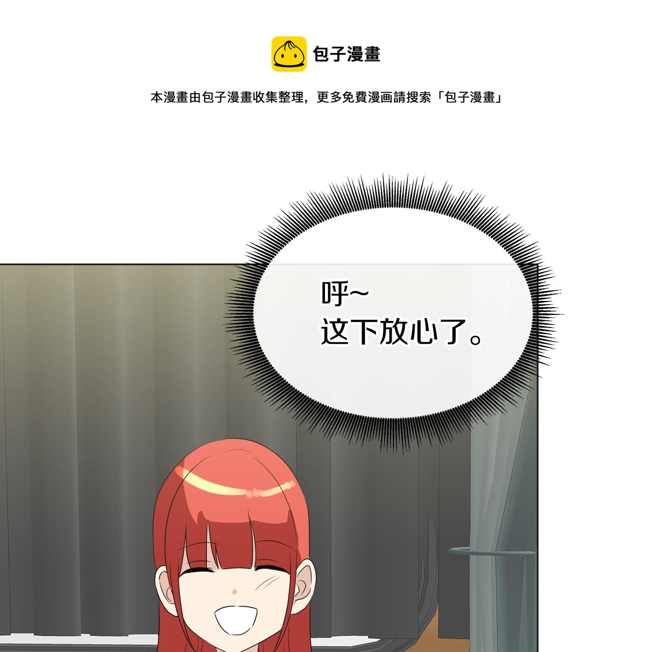 第50话 弗朗西的烦恼120