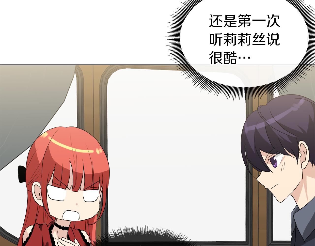 第50话 弗朗西的烦恼122
