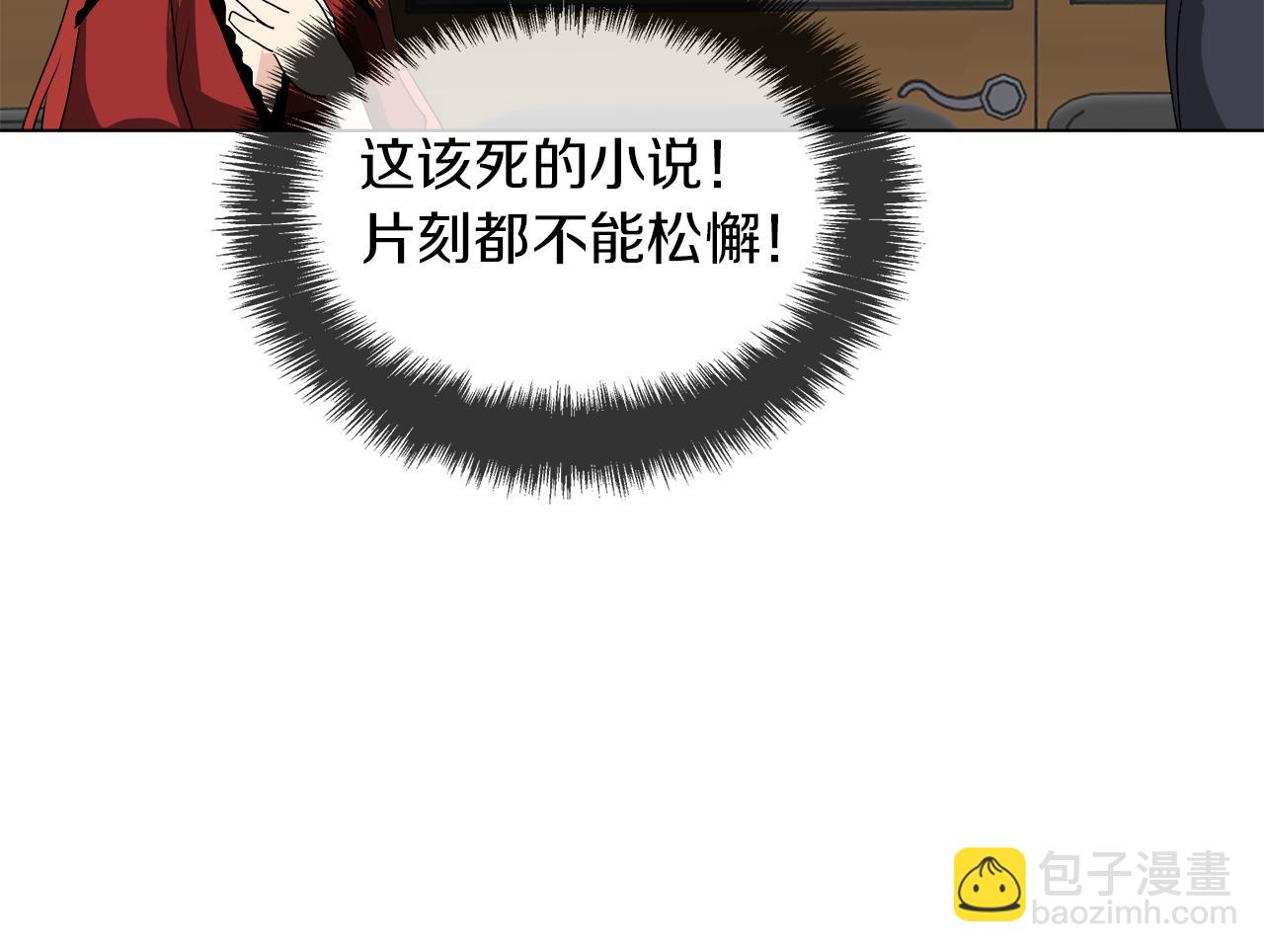 第50话 弗朗西的烦恼123