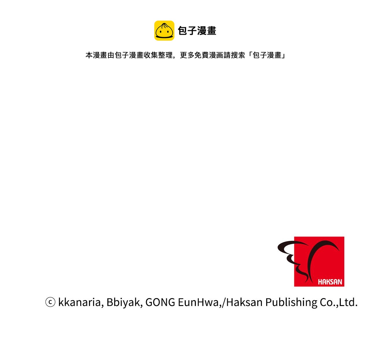 第50话 弗朗西的烦恼124