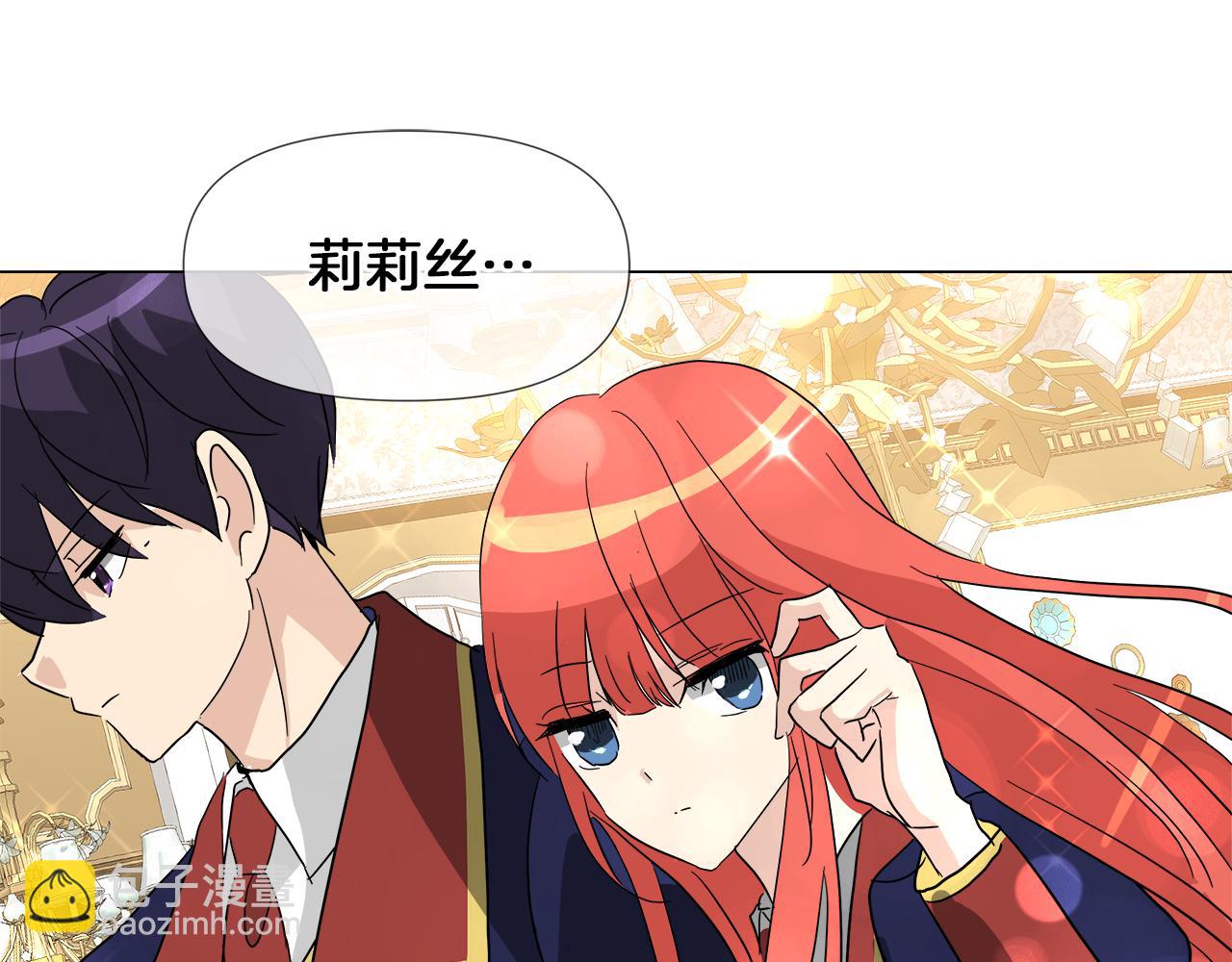 第50话 弗朗西的烦恼126