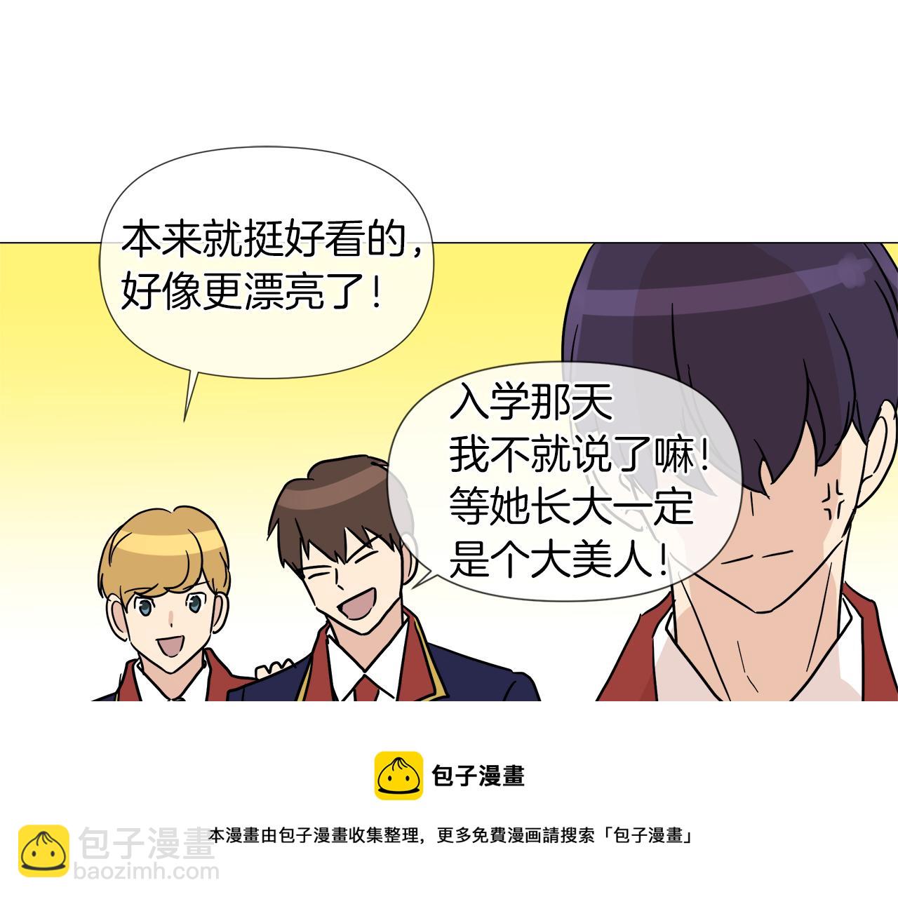 第50话 弗朗西的烦恼128