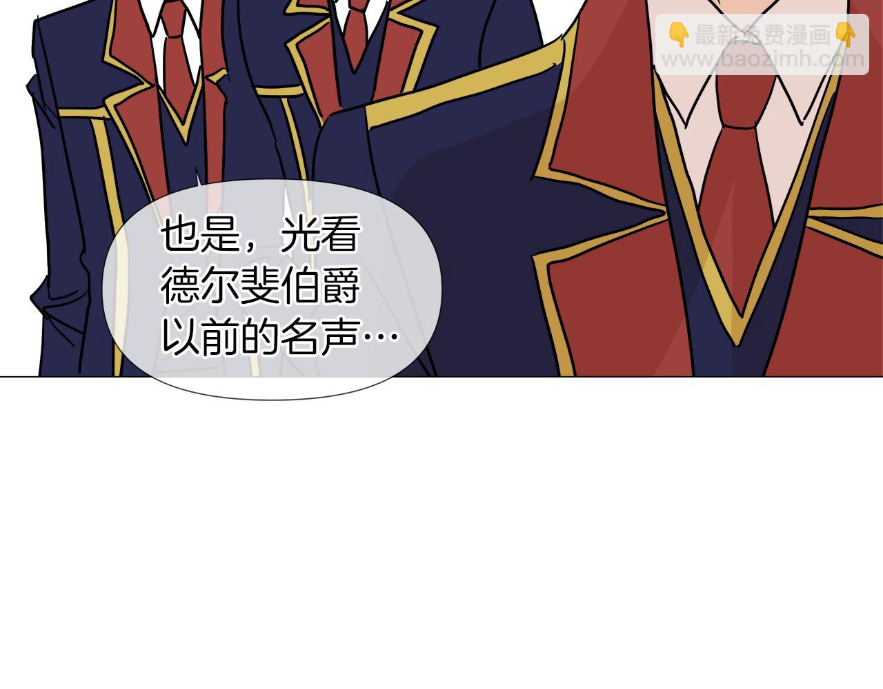 第50话 弗朗西的烦恼129