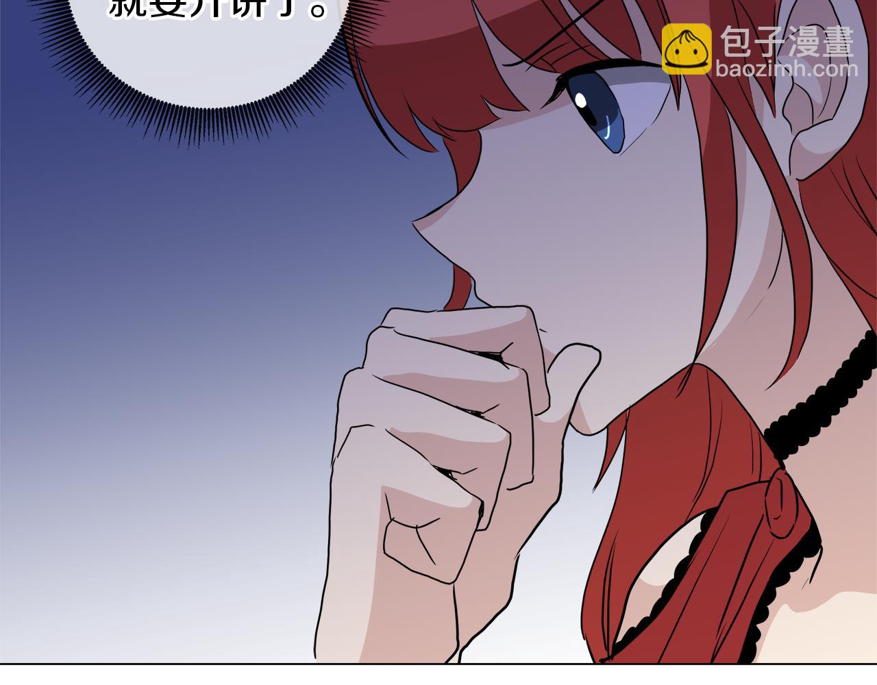 第50话 弗朗西的烦恼13