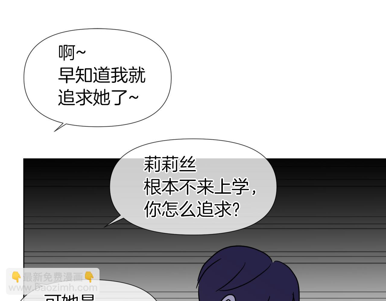 第50话 弗朗西的烦恼130