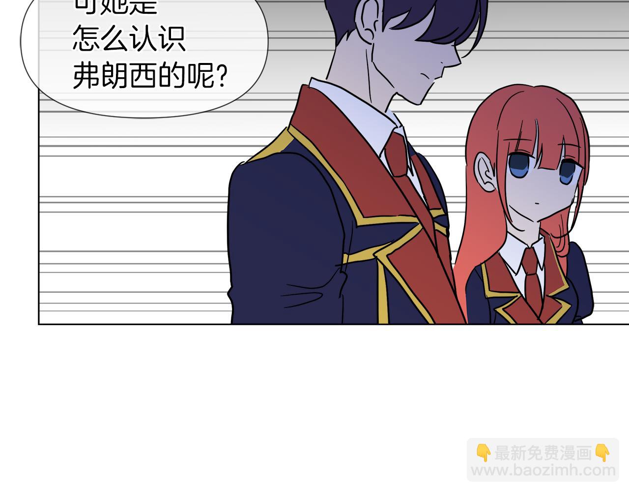 第50话 弗朗西的烦恼131