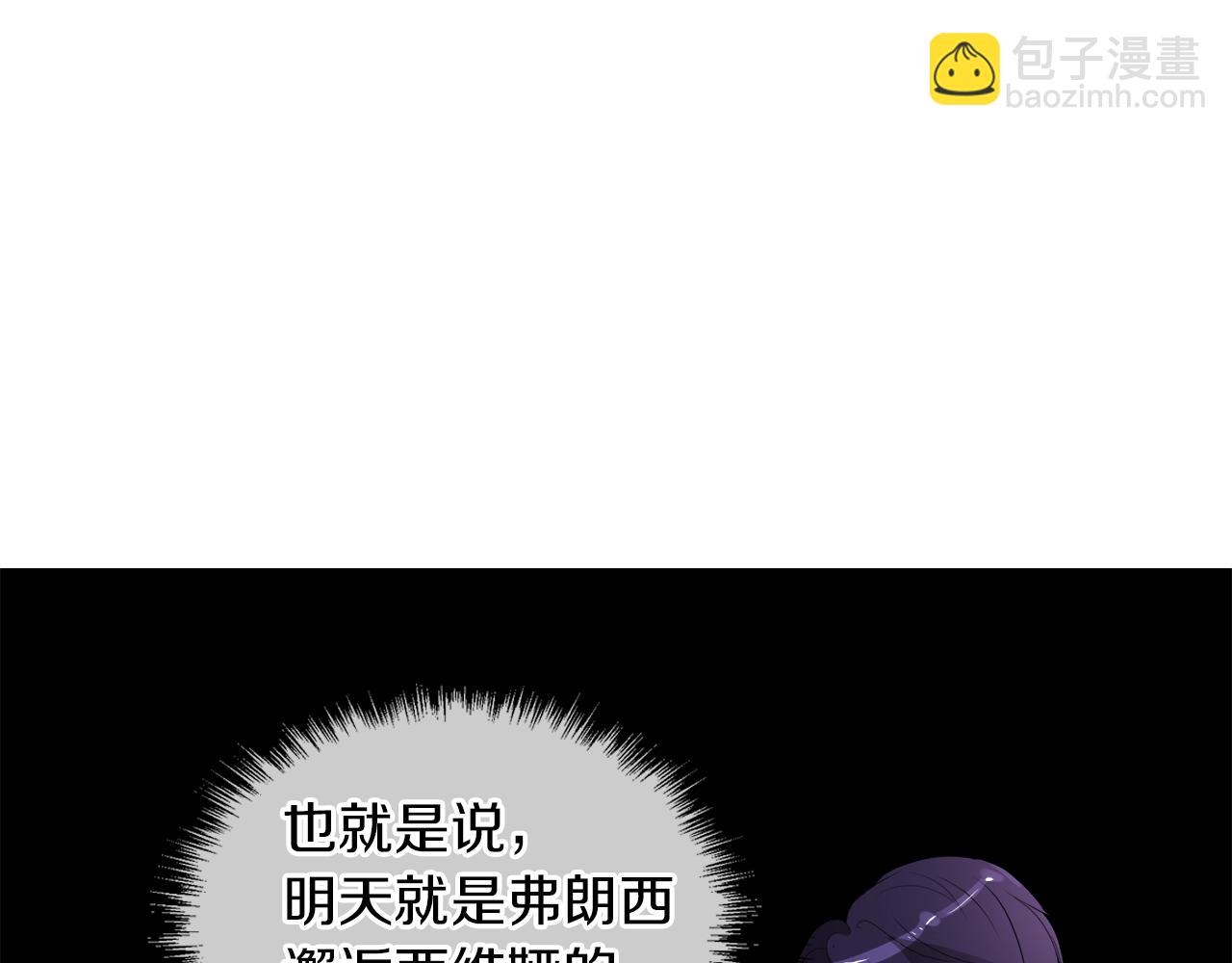 第50话 弗朗西的烦恼14