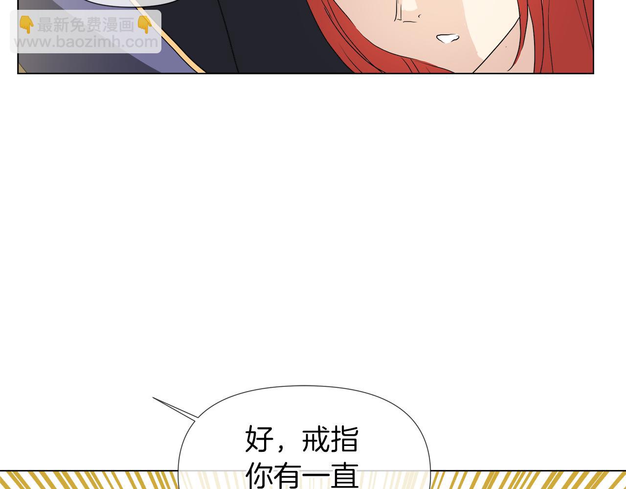 第50话 弗朗西的烦恼22