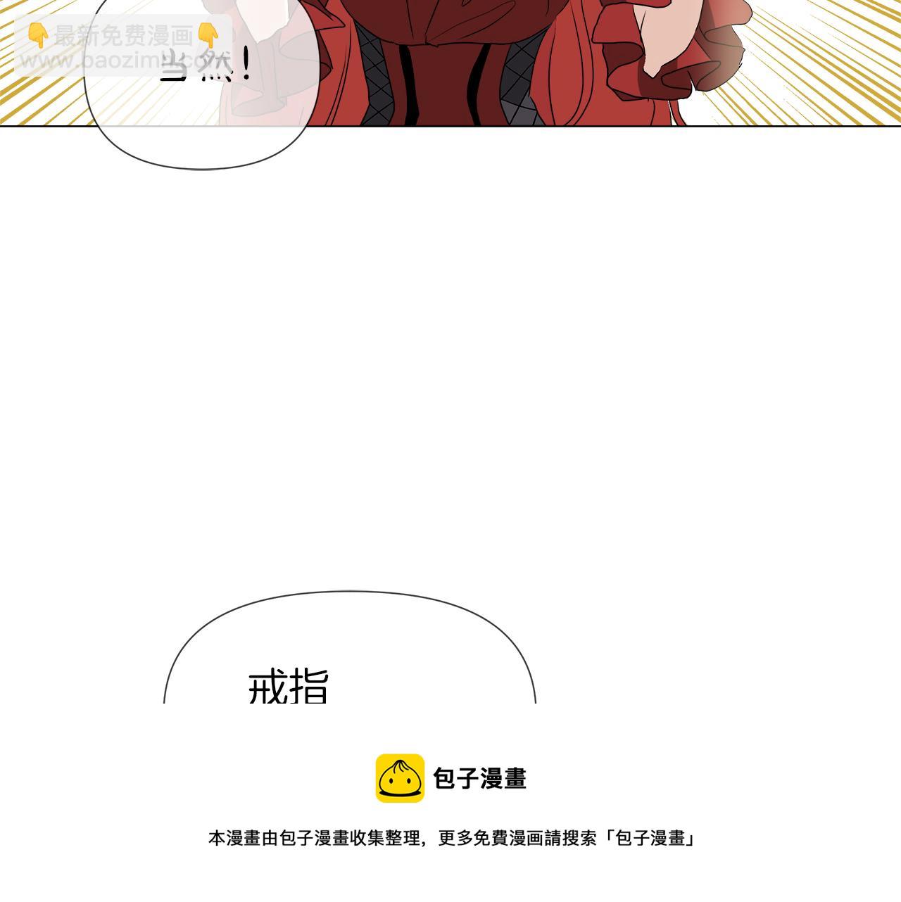 第50话 弗朗西的烦恼24