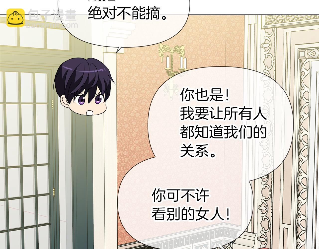 第50话 弗朗西的烦恼25