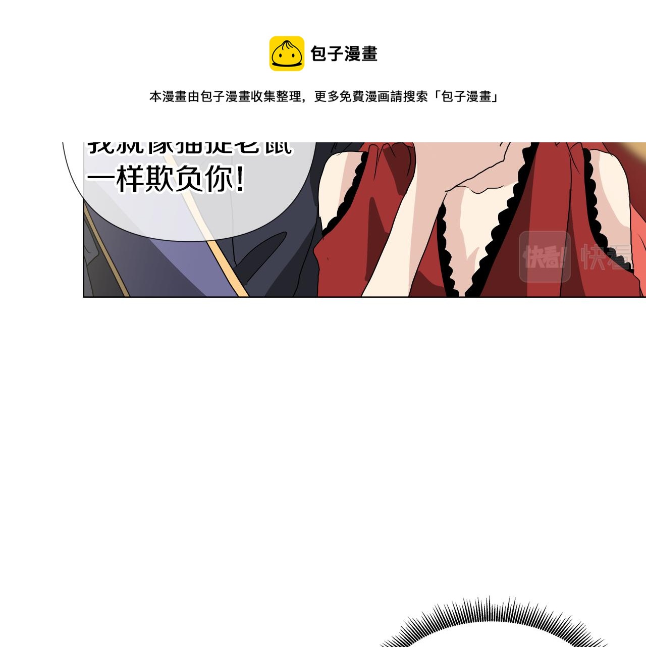 第50话 弗朗西的烦恼28