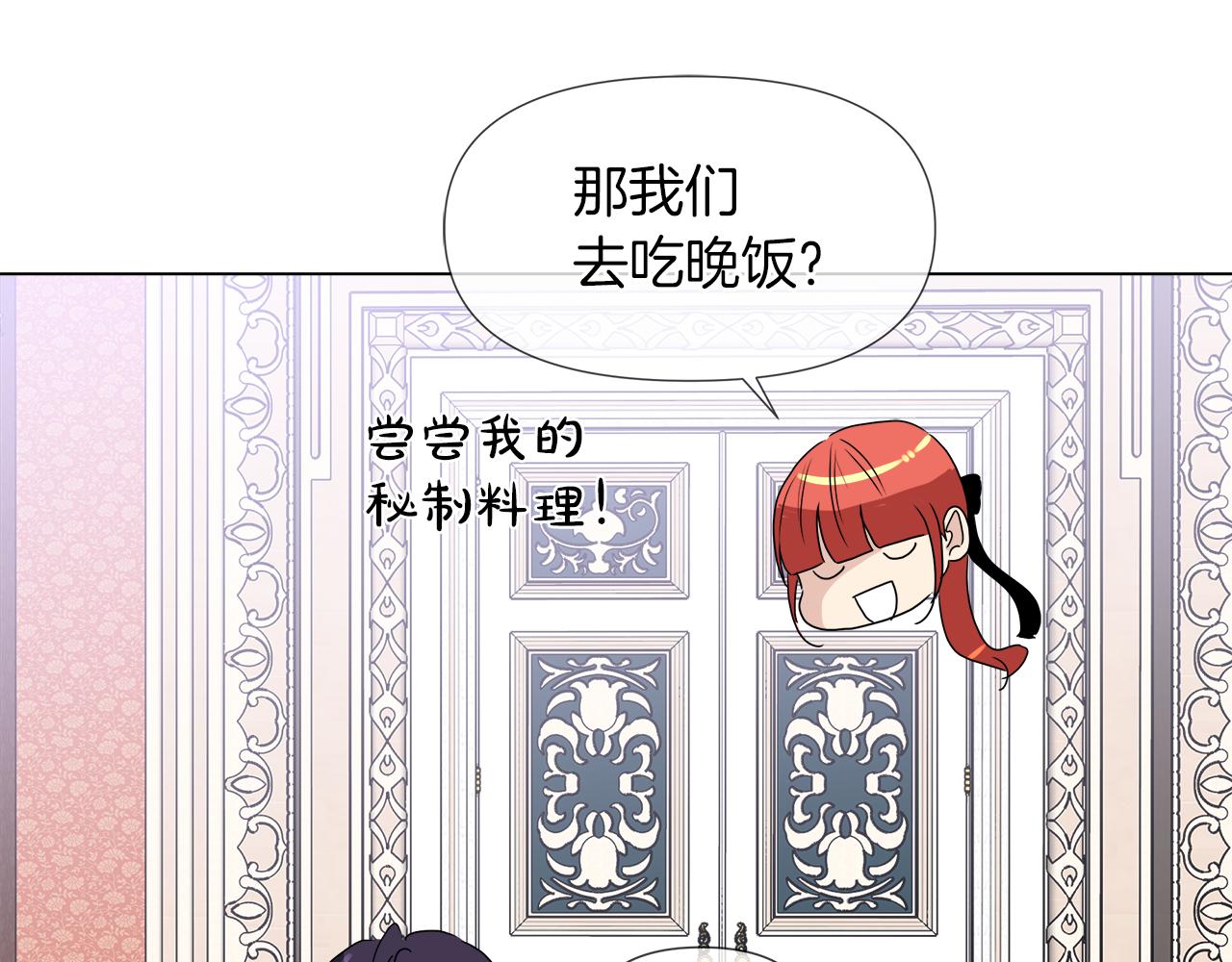 第50话 弗朗西的烦恼31
