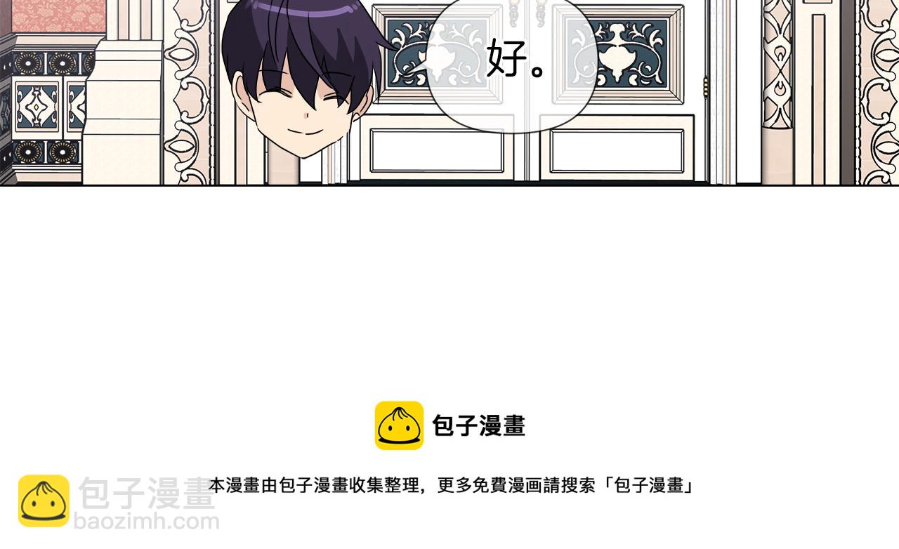 第50话 弗朗西的烦恼32