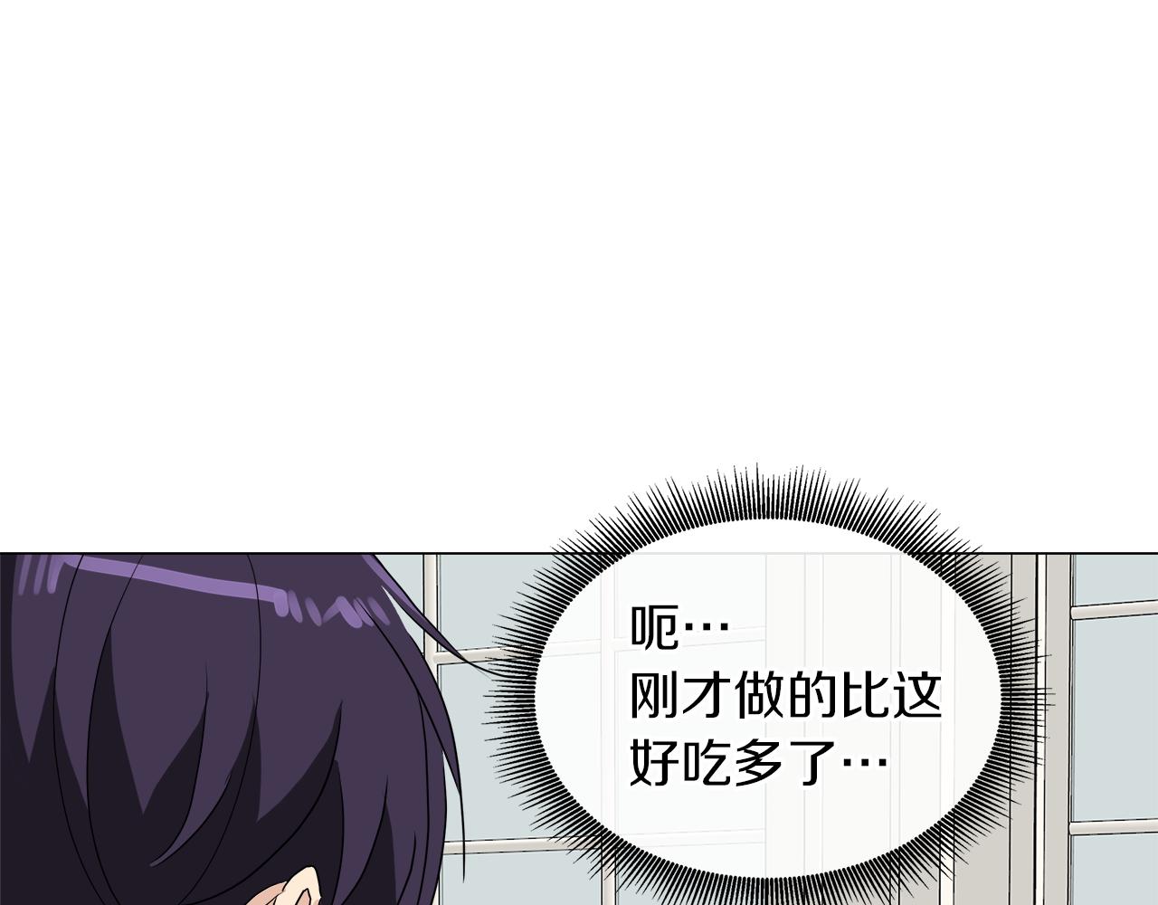 第50话 弗朗西的烦恼35