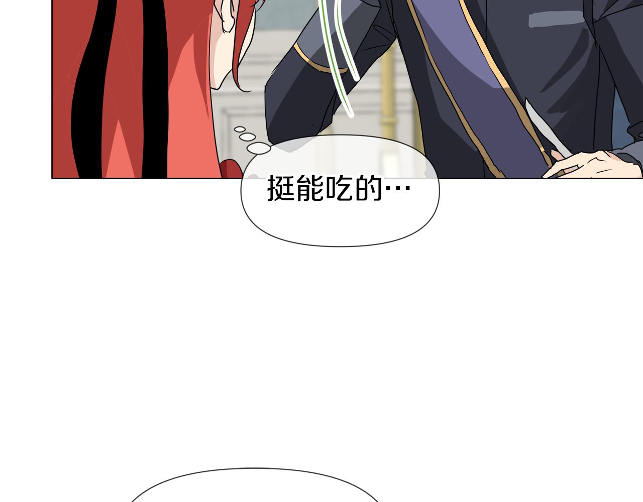 第50话 弗朗西的烦恼38