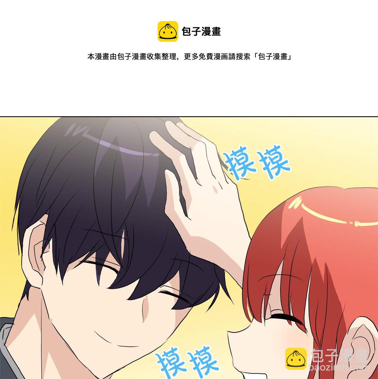 第50话 弗朗西的烦恼4