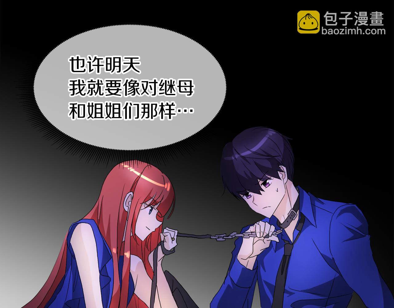 第50话 弗朗西的烦恼41