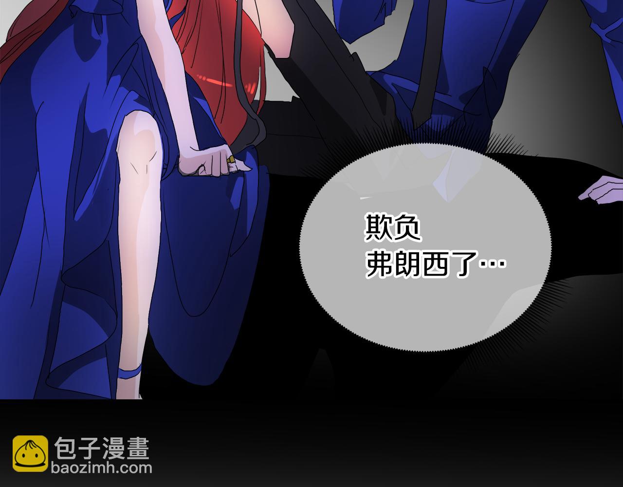第50话 弗朗西的烦恼42