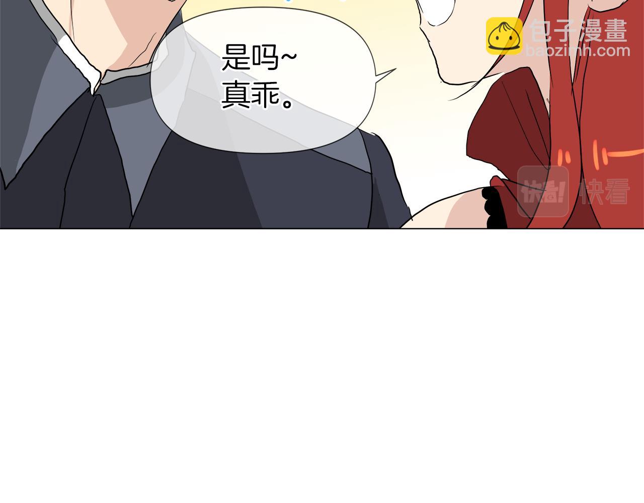第50话 弗朗西的烦恼5
