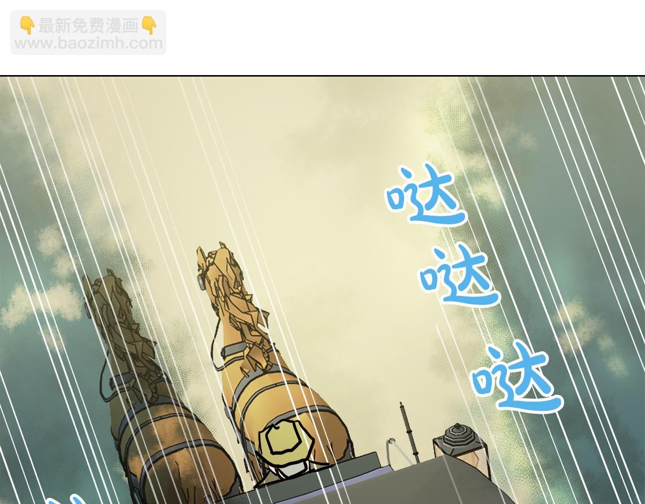 第50话 弗朗西的烦恼51
