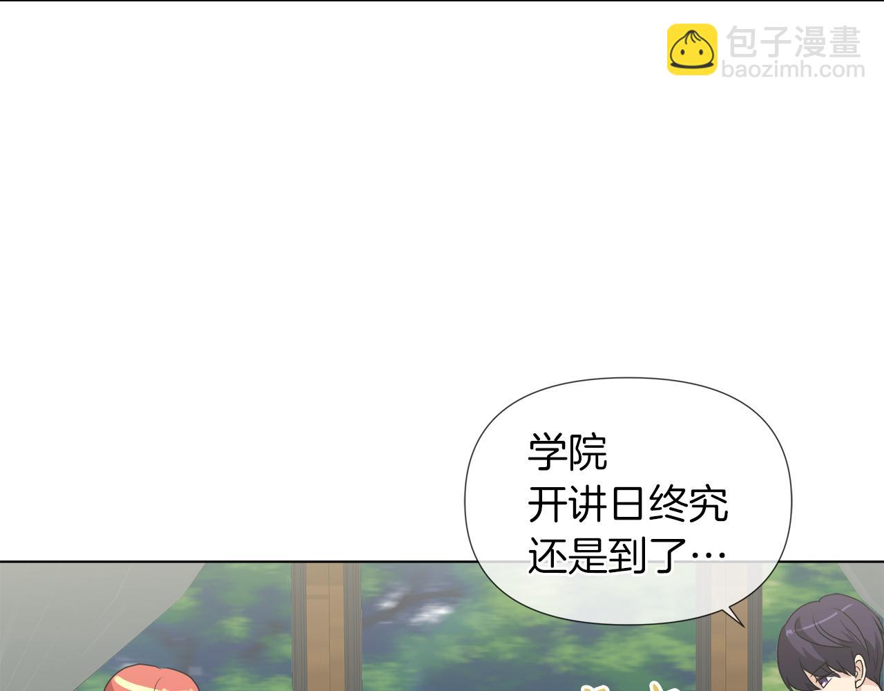 第50话 弗朗西的烦恼53