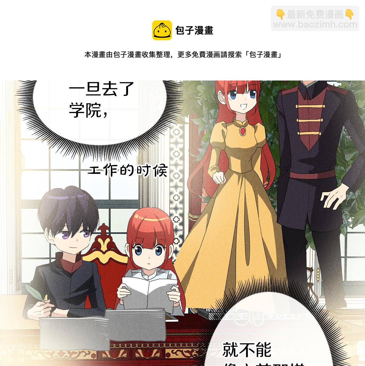 第50话 弗朗西的烦恼60