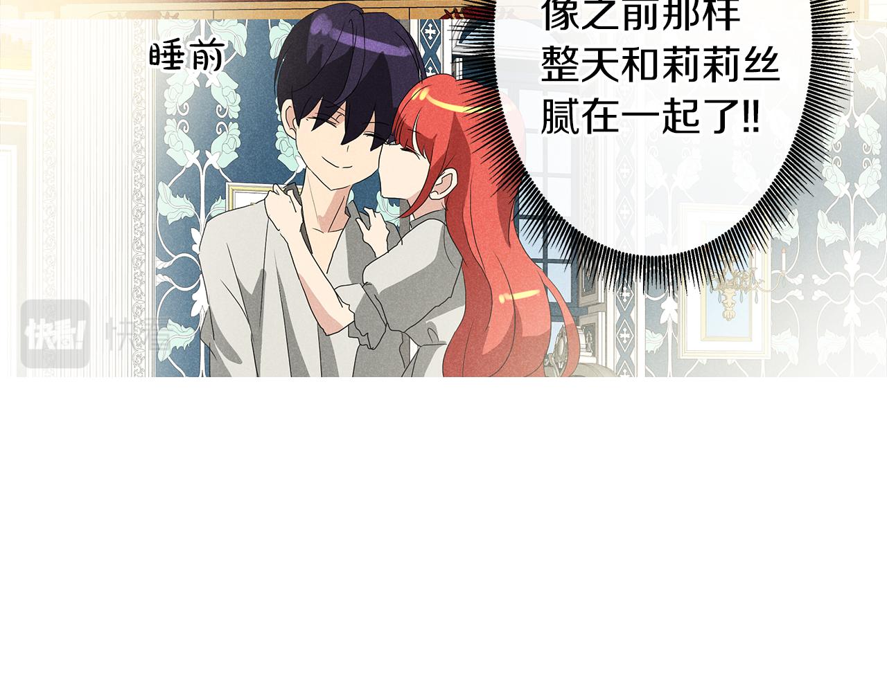 第50话 弗朗西的烦恼61