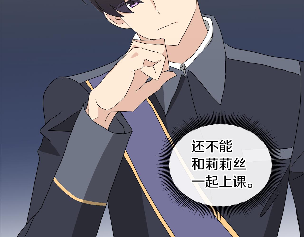 第50话 弗朗西的烦恼63