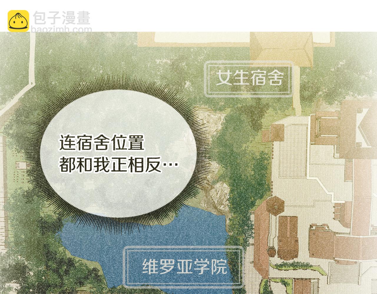 第50话 弗朗西的烦恼65