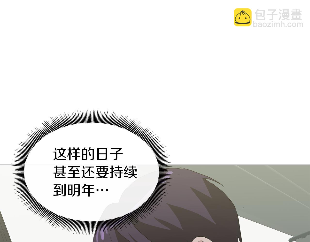 第50话 弗朗西的烦恼67