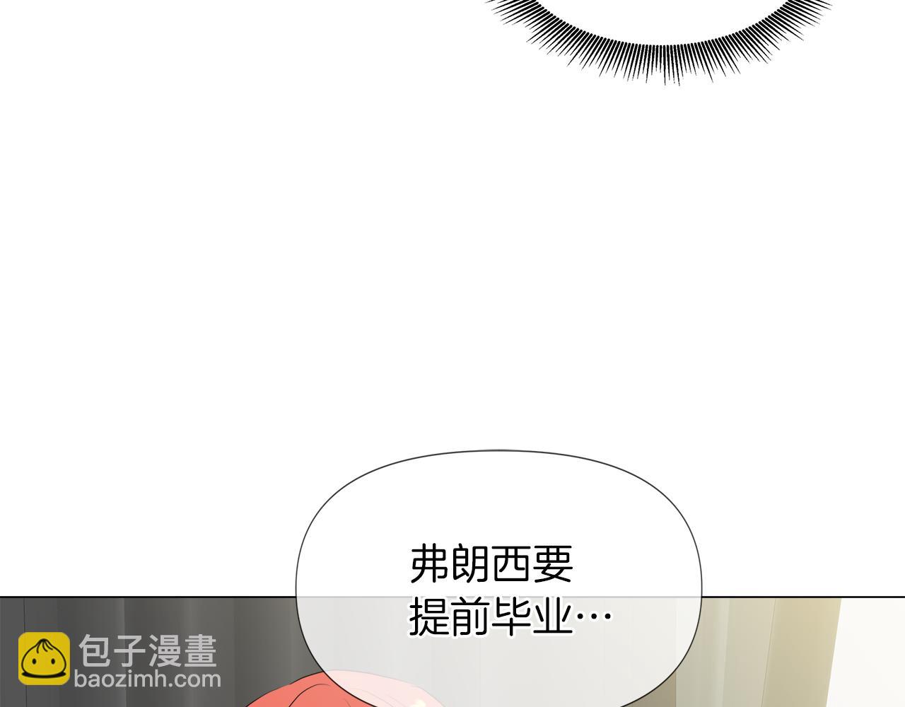 第50话 弗朗西的烦恼69